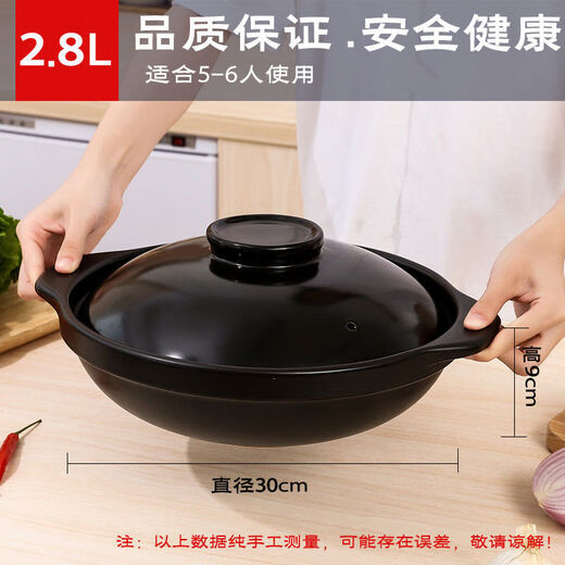 炊大皇至尊砂锅煲汤火锅煤气灶专用小炖锅家用耐高温大容量商用陶瓷干烧沙锅 (带盖)12-15人干烧煲 7.0 12157L