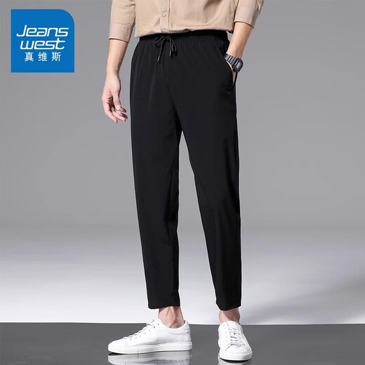 真维斯（Jeanswest）薄款休闲裤男潮流宽松运动九分裤子男透气凉感冰丝速干青年长裤男 718深灰 XL