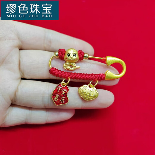 MiU Se Zodiac Dragon Baby Pin Lock Pin Baby Pendant Newborn Snake Baby Maternity Pin New Snake Peaceful Joy Longevity Lock