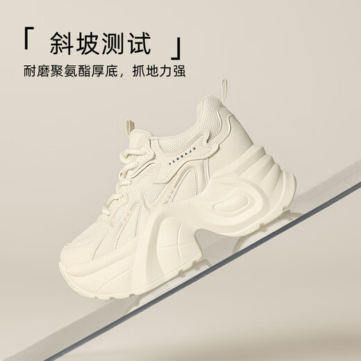 ZHR Dad Schuhe für Frauen dicker alleinighöhenverstärkter vielseitiger Frauenschuhe Retro Freizeitschuhe für Frauen G728 Beige 39