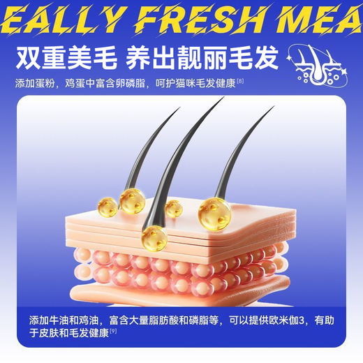 Duyuk cat food 1.5kg added fresh meat high protein to protect the stomach and intestines 35g general blue cat economical package fresh meat food 3Jin Jin equals 0.5kg (1 pack) 41% fresh meat cat food picky cats love to eat