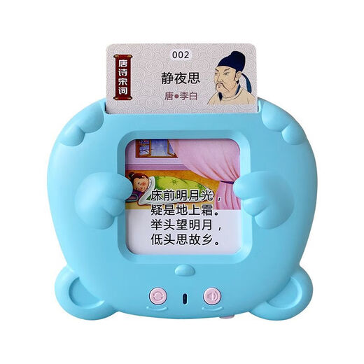 达晖侠小孩子玩具早教识字幼儿学习机宝宝智能绘画卡片中英插卡机儿童 充电款~蓝色绘画机+510中英文内