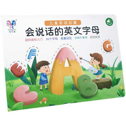 
Smart Fish Children 26 English letters dot reading Early childhood English word learning machine Chinese and English bilingual audio picture book combination---English letters + pinyin dot reading