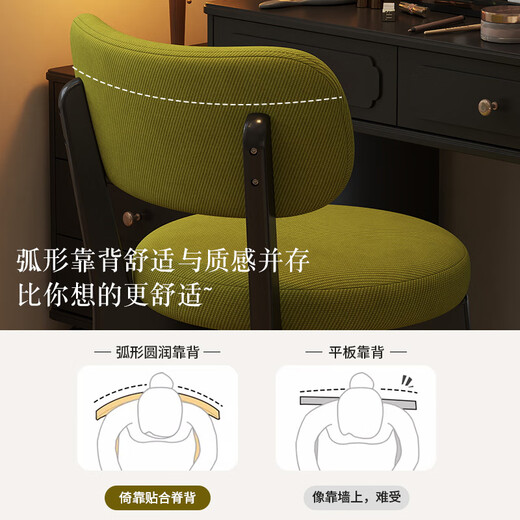 OUJI solid wood second-hand dressing chair, makeup stool, bedroom dressing table, makeup chair, light luxury dressing room, creative dressing stool, grass green cotton and linen + ebony frame