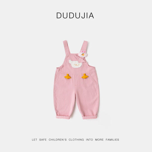 Dudu Home Детская джинсовая джинсовая комплекта