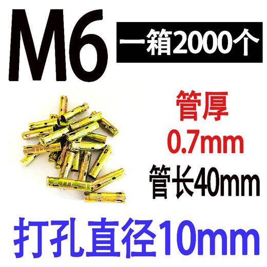 Fish scale pull-out screw conjoined expansion sleeve integrated pull-out head ceiling three-piece set imploded m6m8m10 M10 national standard 1:0 thick one box 1200 pcs