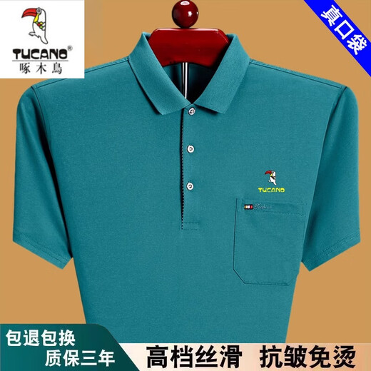 啄木鸟（TUCANO）纯棉短袖t恤男士有口袋体恤夏季2025新款中年爸爸装半袖Polo衫 蓝色XH6636 M 165建议90120斤