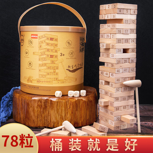 Muscheln gestapelte Musikbaubausteine Zeichnen Zeichnung von Eltern-Kind-Spielzeug für Kinder, die große gestapelte hochschichtgestapelte Tabletop-Spiele 60 Tablets + Text [Adult Version] [Barrel