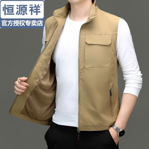 Hengyuanxiang Spring and Automne Thin Vest Men's Loose Line Taille Veste à séchage rapide décontracté Multi-poche de travail Clip de cheval Clip de cheval XH3879 KAKI M