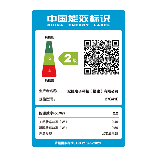 AOC 27英寸 200Hz FastIPS 快速液晶1ms  HDR 低蓝光不闪 MBRSync游戏电竞电脑显示器 新战神27G41E