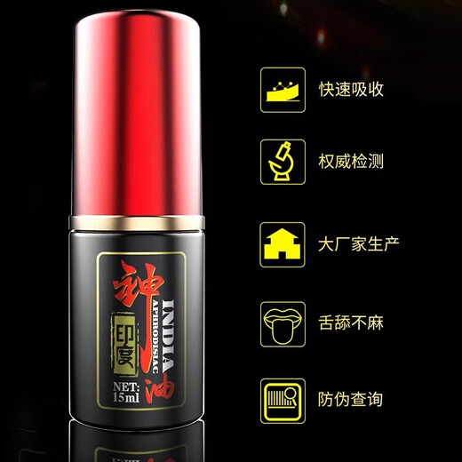 小黑瓶戈金酒官方旗舰直售海绵二次修复小金刚其它身体护理 1瓶装尝试改变自己 不做 0g 1瓶 胖东来医药超市