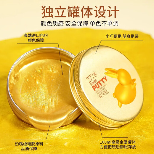 Oh Xiaomu Liquid Glass Slime colorée 3-6 Garçons et filles Étudiants enfants DIY DÉCOMPRESSION TOYS Sécurité et protection de l'environnement cadeau