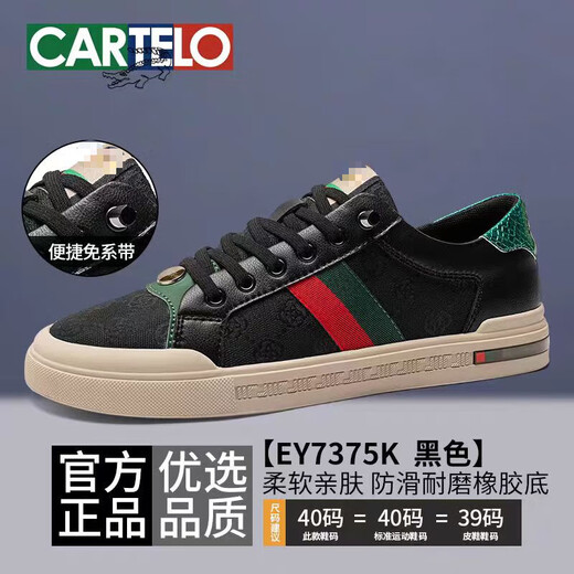 卡帝乐鳄鱼（CARTELO）男鞋脏脏鞋秋季帆布鞋男款潮流百搭一脚蹬欧洲站休闲德训板鞋 杏色-7375-免系带 39 标准运动鞋码