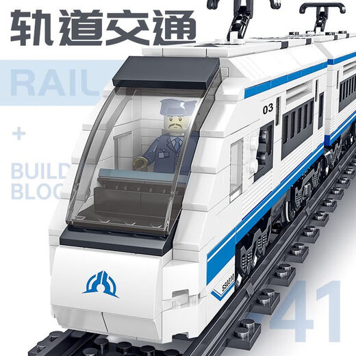 Bandai Iluminación Compatible LEGO Railway de alta velocidad Conjunto de tren eléctrico Modelo de revival Harmony Control remoto con juguetes de vía Regalo de cumpleaños Australian Australian Ancient Train