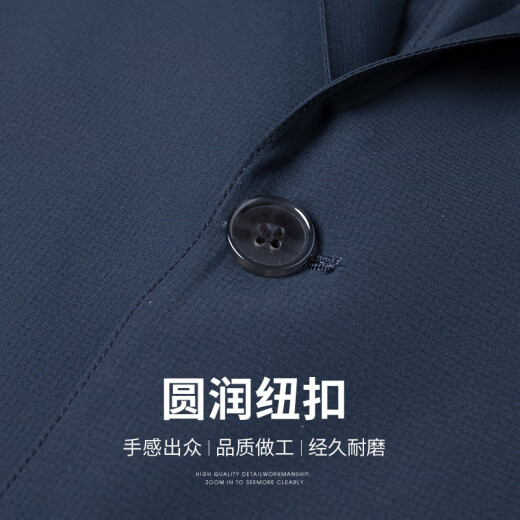 SHANSHAN杉杉【防晒西服男】冰丝凉感男士外套轻薄抗皱西装父亲节衣服礼物