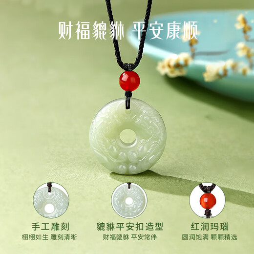 ALLOVE Pixiu Hetian Jade Pendant for Men and Women Safety Button Jade Pendant Necklace Birthday Gift for Boyfriend and Husband Practical for Marriage