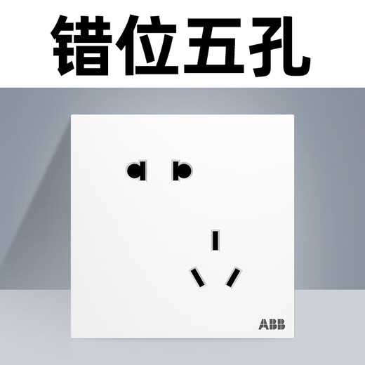 ABB Yingzhi series elegant white switch socket one open double three holes 16A five holes USB household 86 type panel oblique five holes CA205