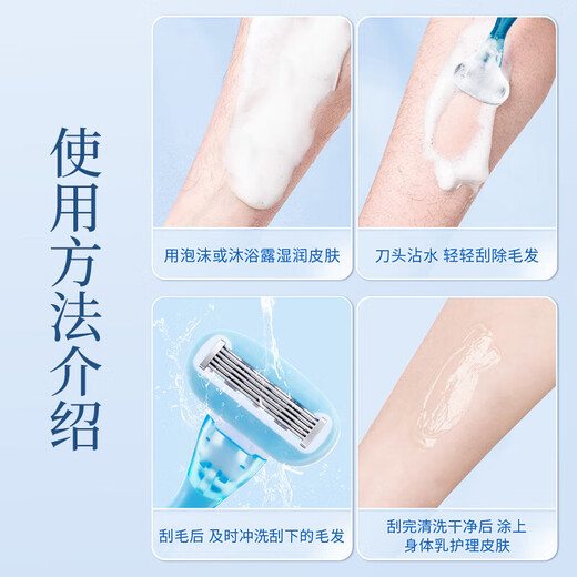 Xidomi shaver private part hair removal shaver women's special armpit private whole body painless shaver 1 piece