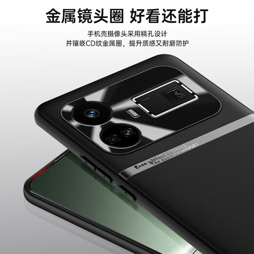 Shaochun Realme GT5 Mobile Case GT5 Pro Pro Pro Case Realme Neues CD-Muster RMX3888 Metalllinse Ring Oppo All-In-Off-Off-Off-Anti-Fall GT5POR Flüssigkeits-Leder-High-End-Tide-Shell [Eiskristallpulver] CD-Muster-Objektiv Ring Ring Realme GT5