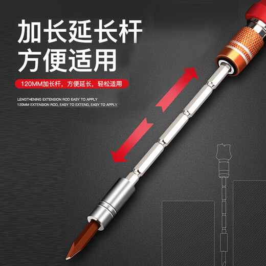 DeliXI ELECTRIC screwdriver set multifunctional equipment precision disassembly and assembly steel batch head strong magnetic adsorption assembly 34-in-one screwdriver set