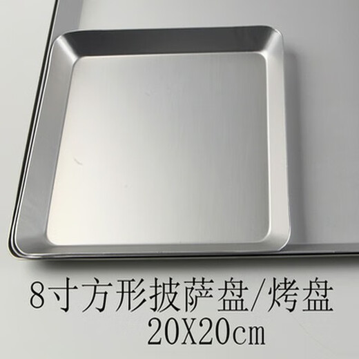 Baking non-stick anode square punched pizza tray cookie bread tray aluminum alloy oven baking pan 13 inches 33*33cm non-porous