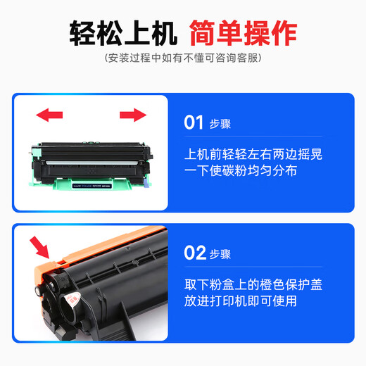 天色TN1035粉盒适用兄弟打印机墨盒dcp1608硒鼓1608粉盒 mfc1919nw硒鼓1618w 1518 1813 HL1208 1218w 1818