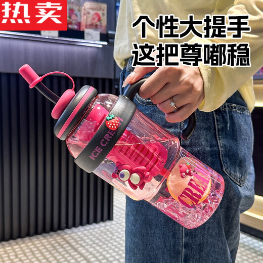 Graf Qiabei importierte Qualität mit großer Kapazität mit großer Wert von großer Kapazität von großer Kapazität 2025 neuer Big Mac Ice Cup Straw Cup [Fabrik Welping] Rose Red 12801l