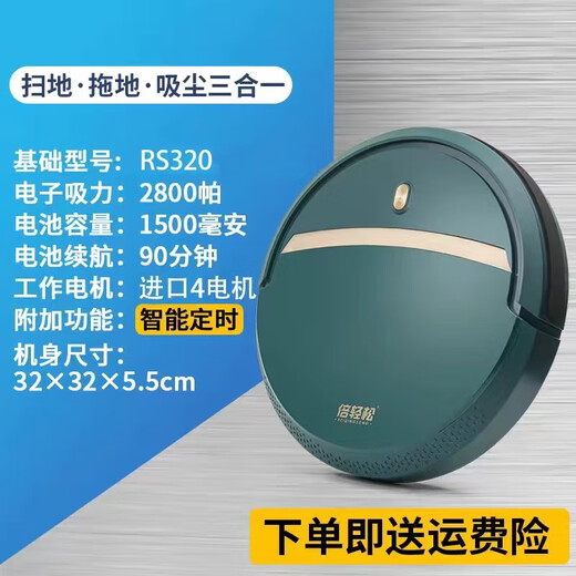 BMOI华为机HUAWEl适用 新款扫地机器人全自动家用智能三合一擦地拖地吸尘器一体机适用于懒人 官方标配+绿色无水箱版 +