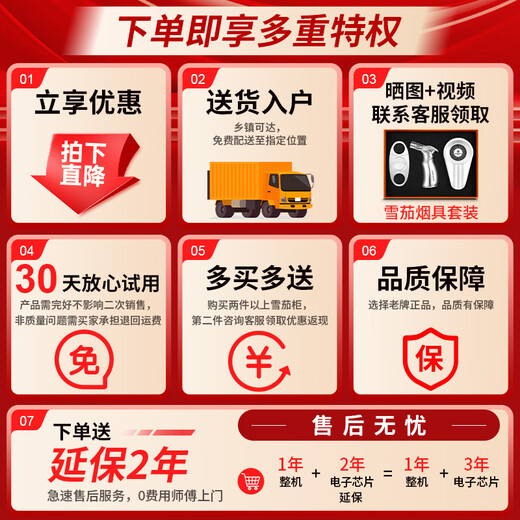 CIGARLOONG cigar cabinet temperature controlled moisturizing activated carbon ammonia removal independent dual-core refrigeration beech wood cedar wood shelf alcohol nourishing household small energy-saving silent electronic cigar humidor 50C 50C1 black full cigar style temperature control and humidity control 50L cigar cabinet