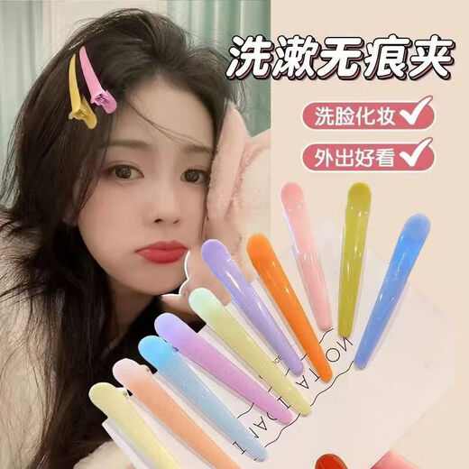 Colored hair clips for washing and makeup, seamless side clips for broken hair, duckbill clips for bangs, cute hair accessories TS67, color clips with 5 random colors