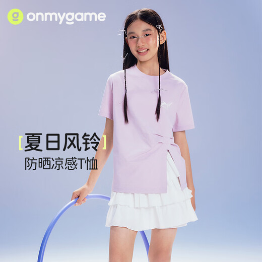 Onmygame summer wind chimes girls cool sun protection T-shirt summer new children breathable quick-drying short-sleeved tops light wind blue 140