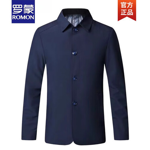 Veste de revers romon veste masculine printemps et automne mince affaires décontractée de papa d'âge moyen costume de couleur solide pour hommes veste polyvalente 1048 gris clair m
