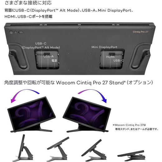 WACOM (WACOM) [JD Logistics Japan Direct Manal] Wacom Dival Digital Scurection Brange Board Brange Board Brange Board Board Poord DTH271K0D (новая модель в 23)