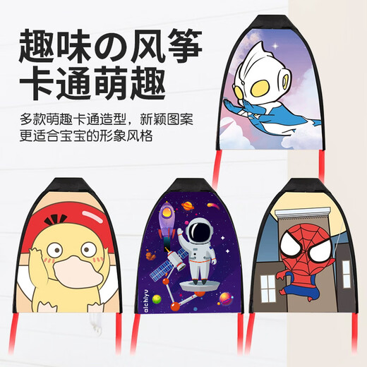 比比奇风筝儿童弹射风筝枪户外玩具便携滑行小风筝手持发射器玩具男女生