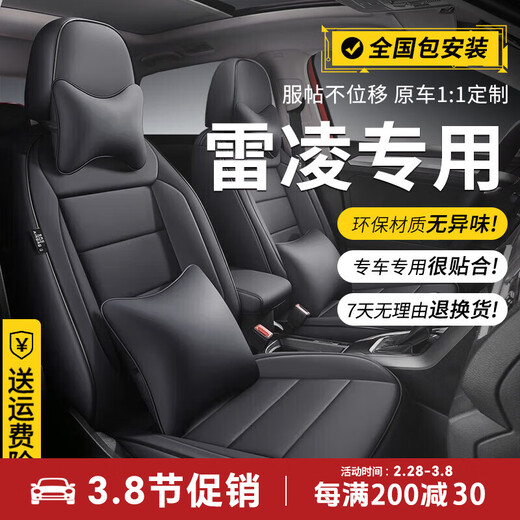 Toyota Rayon Sitzabdeckung vollständig umgeben 1424 Doppelmotor Spezialauto Spezialauto-Autositzabdeckung Alle Jahreszeiten Universal Sitzabdeckung + Fußpolster + Kofferraumpad
