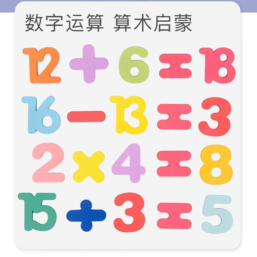 
Baby Early Education Cognition Hand-Catching Board Puzzle Infant and Child Number Pinyin Letters Match Building Blocks Toy Panel Letters + Pinyin + Numbers + Shape [Full Set of 4 Types]