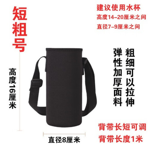 Huanjin Water Cup Protective Sleeve Insulated Glass Cup Anti-fall Universal Portable Portable Accessory Elastic Anti-scalding Tea Cup Cover 1500ml Black (10*26cm)