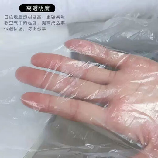 Runhuanian white transparent agricultural thickened small shed special film vegetable field insulation film winter 2 meters wide 4 wires thick agricultural small shed film 5 meters long