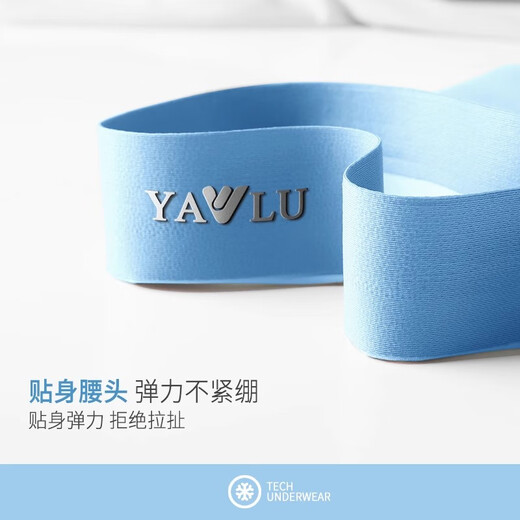 雅鹿4条冰丝内裤男士无痕平角裤头宽松透气薄款抗菌大码裆四角短裤衩 （黑色+深灰+浅灰+浅蓝） 4条 2XL 【体重120-150斤】
