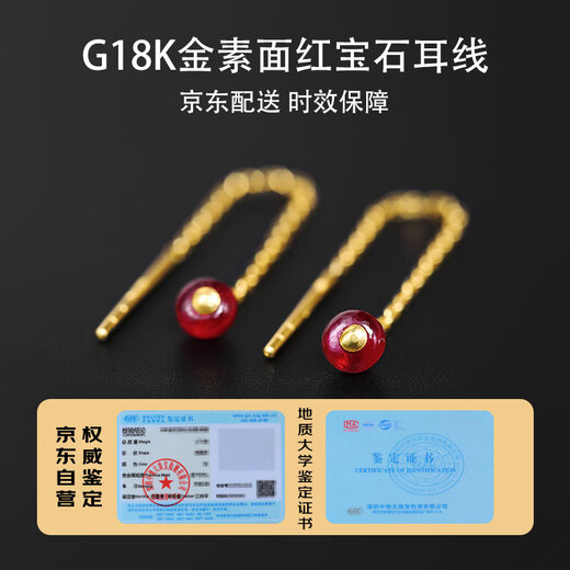 RUOHUA Lingzhu plain 3.5-4mm pigeon blood ruby earrings for women colorful ear wire earrings birthday gift