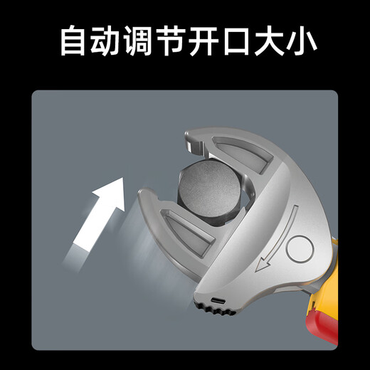 WERA insulated open-end wrench set Joker6004 ratchet principle self-adjusting open-end wrench imported electrician set 4-piece set (05020170001)