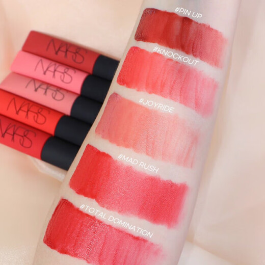 NARS Air Weiche Nebel Lipcreme Lipglaze 684Gipsy Thrust037 SHAG033 365 385 Luftlippencreme [684] Gipsy Gypsy