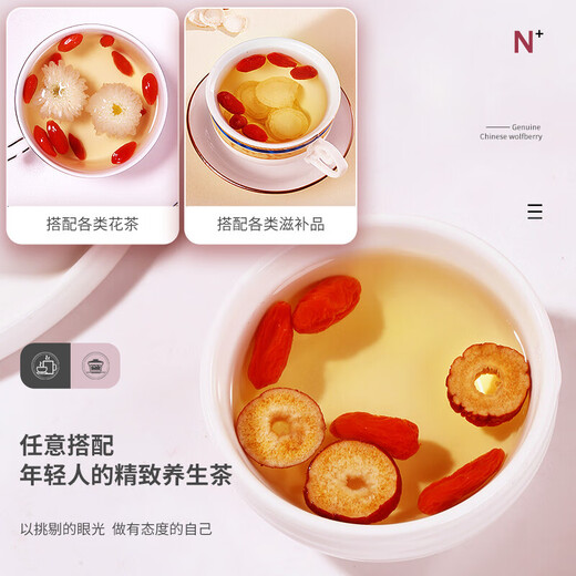 Ning'anbao ningxia Wolfberry Authentic, специальная качества Wolfberry Convined, подарки от старейшин, Ningxia Wolfberry 250g*1 банка