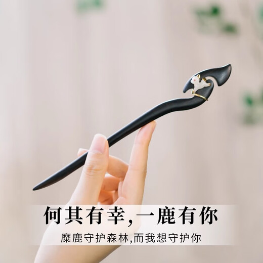 AIF Yulu You Have You Sandalwood Hotan Jade Hairpin Women's Hairpin Chinese Hair Accessory Birthday Gift for Girlfriend or Wife Yulu You Have You Sandalwood Hotan Jade Hairpin