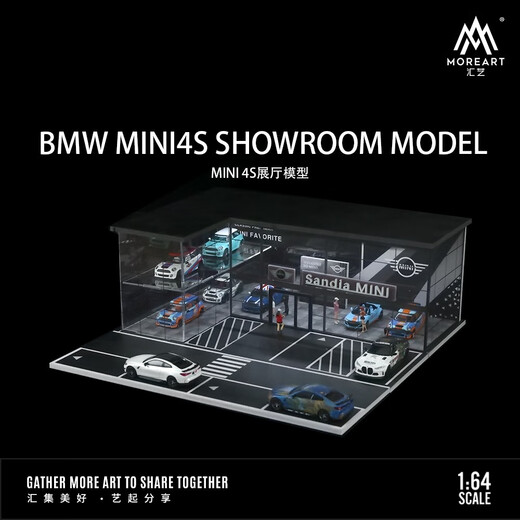 Moreart Huiyi 164 Doppelschicht 4S Store Ausstellung Hall Szene Simulationsmodell-Legierungsauto-Spielzeug Orloy Ornaments Kollektion Vorverkauf Ende März-Doppelschichtausstellung Hall Lamborghini Lichter
