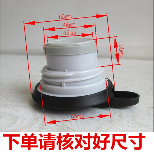 TOMIC Tomi c/2047/9201 bouilloire thermos à eau chaude couvercle de bouteille thermos tasse étanche. Le couvercle ne peut pas être retourné s'il est tordu. Veuillez acheter un bouton séparé.