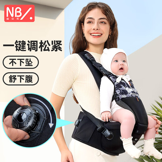 Naturapro waist stool baby lightweight four seasons baby strap multifunctional baby holding artifact for more than four months Starry sky gray