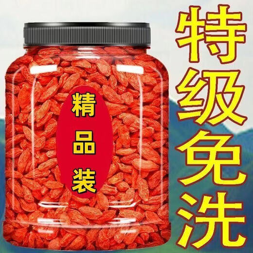 Huasetang new product authentic Ningxia red wolfberry large granules special sulfur-free smoked wolfberry soaked in water health tea tribute fruit soaked in wine Welfare subsidy/ Special Ningxia tribute fruit/500g 2 jelly