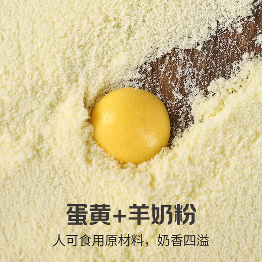 OIMG feeds your pet milk-flavored soluble beans for more than one and a half months and consumes goat milk powder and egg yolk to make rewards 30.00g one box original flavor 2 boxes