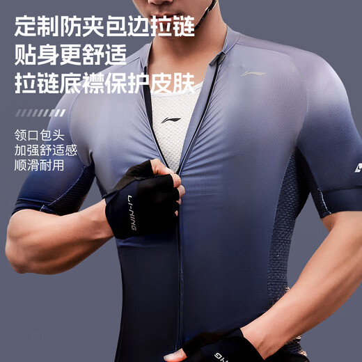 Li Ning (LI-NING) cycling clothing short-sleeved tops men's summer bicycle quick-drying short-sleeved breathable sweat-wicking road mountain bike cycling clothing